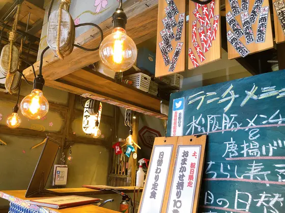 スポット内のおすすめ