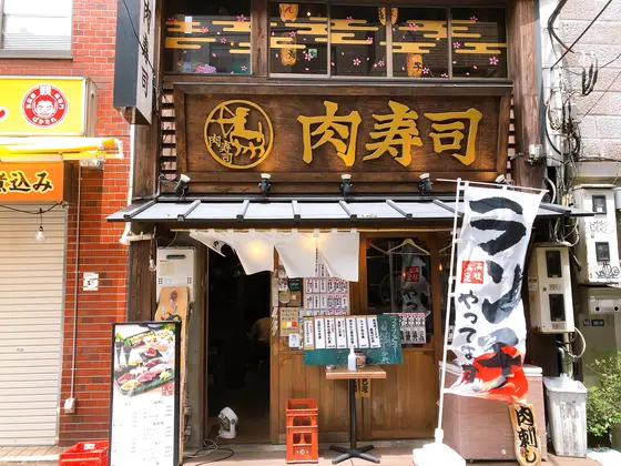 とにかく美味しい！