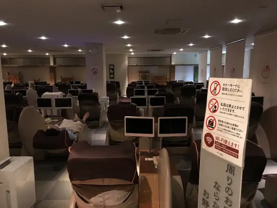 二階休憩室