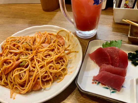 真っ赤っか