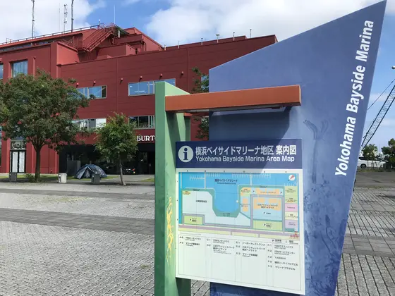 金沢シーサイドラインにて