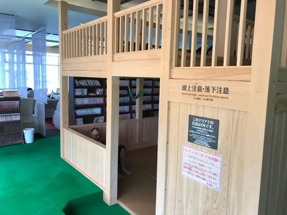 ココの中も休憩出来ます。
