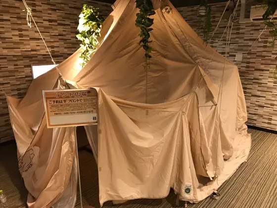 テントあります。