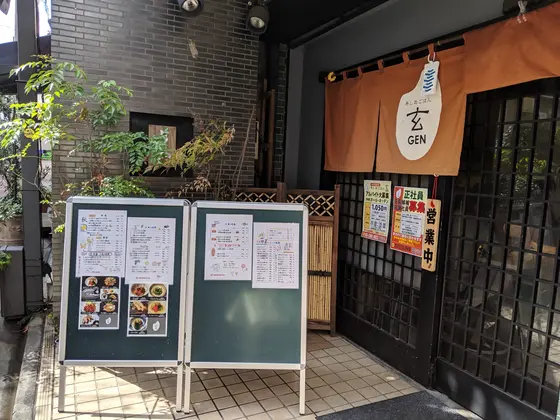 定食屋さん