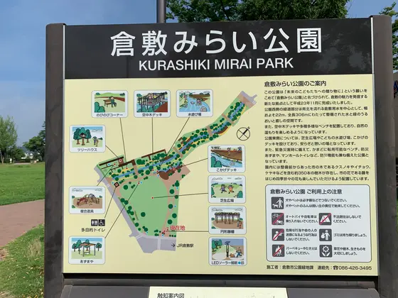 スポット内のおすすめ