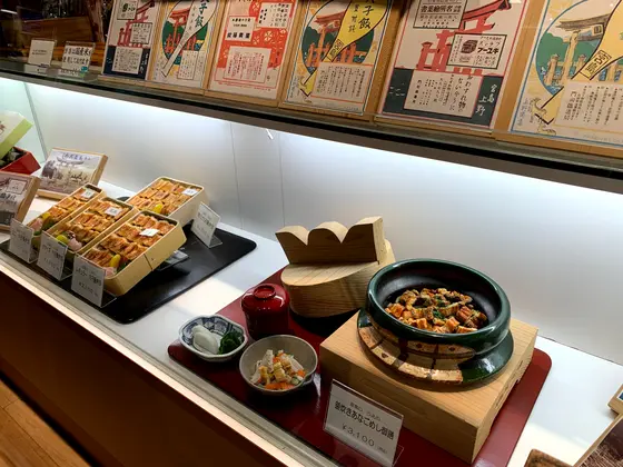 スポット内のおすすめ