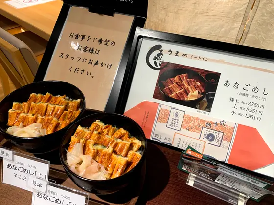 スポット内のおすすめ