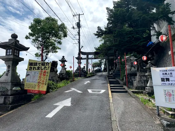 スポット内のおすすめ