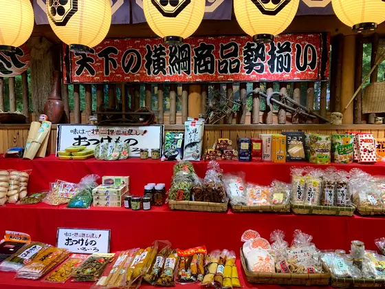 スポット内のおすすめ