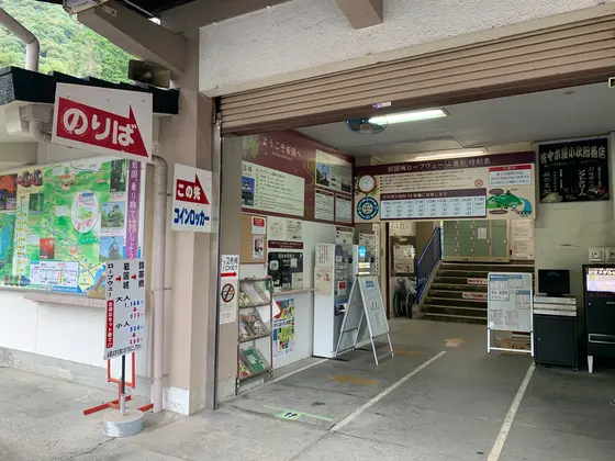 スポット内のおすすめ