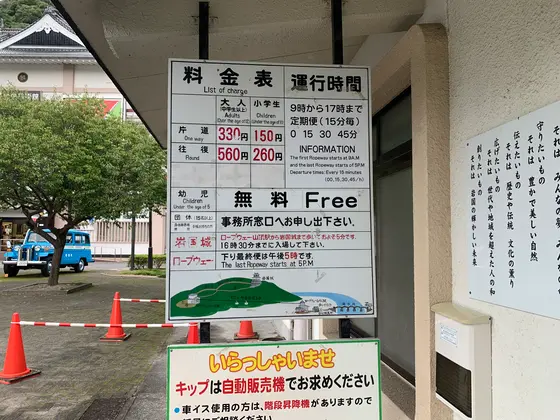 スポット内のおすすめ