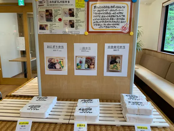 スポット内のおすすめ