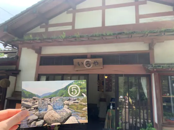 スポット内のおすすめ