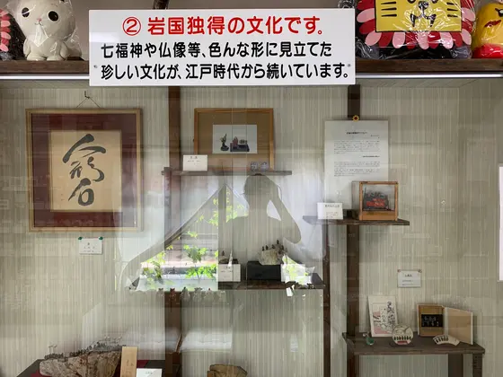 スポット内のおすすめ