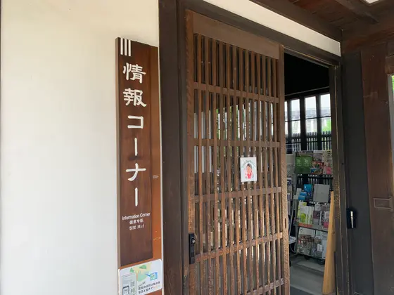 スポット内のおすすめ