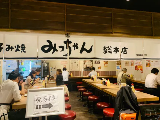 スポット内のおすすめ