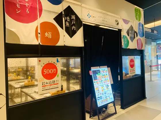 スポット内のおすすめ