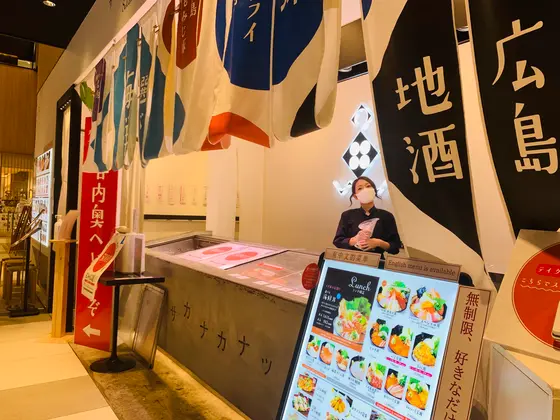 スポット内のおすすめ