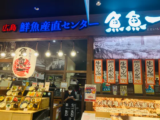 スポット内のおすすめ