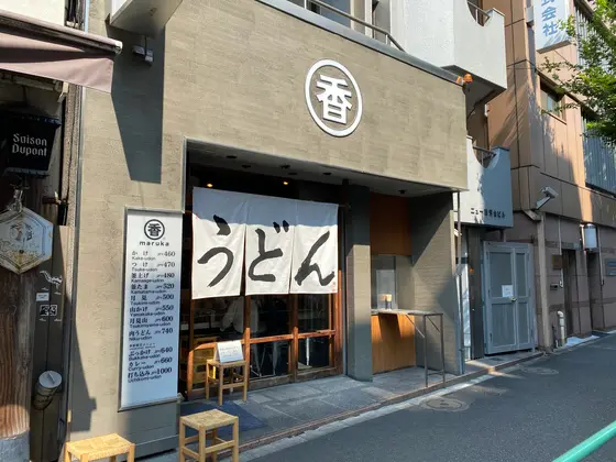 並んでない！