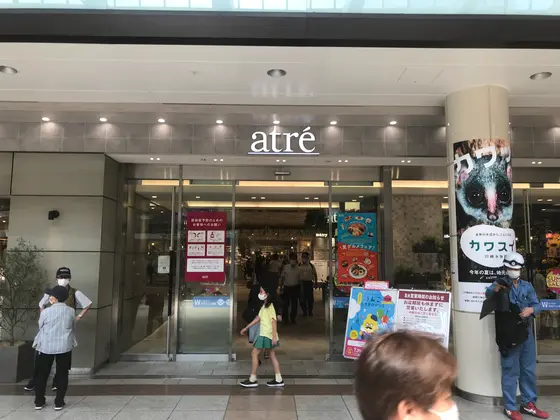 アトレ川崎