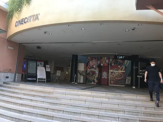チネチッタ