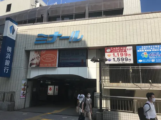 先ずは西口から♪