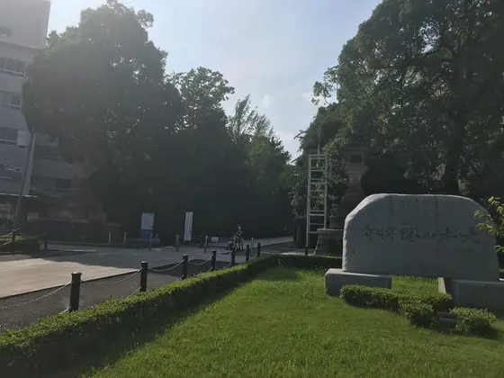 曹洞宗大本山 総持寺