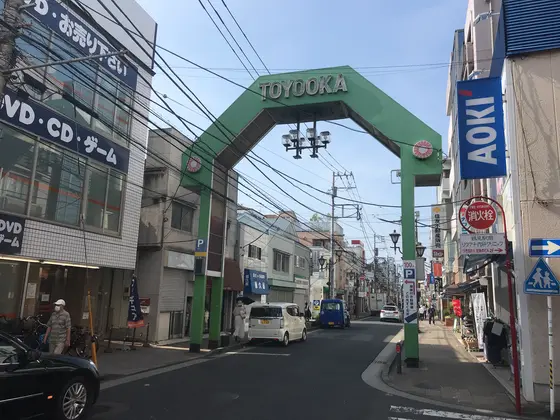 豊岡商店街