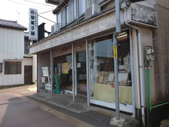 凧もなかがおすすめの泊屋さん
