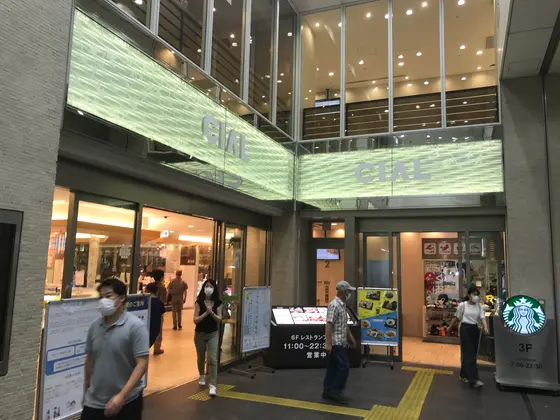 鶴見駅ビル シャル