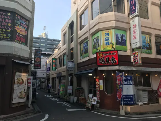 では鶴見の歓楽街を後に