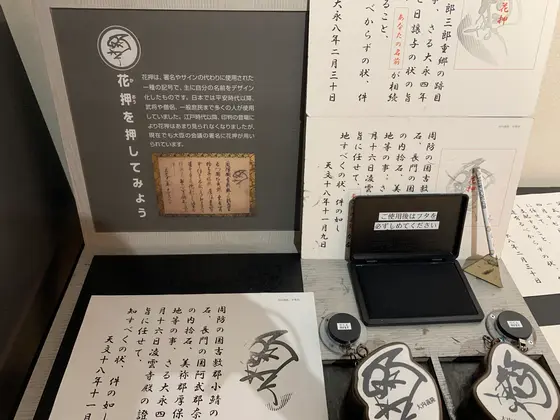 スポット内のおすすめ
