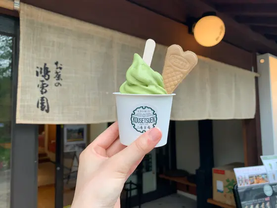 スポット内のおすすめ