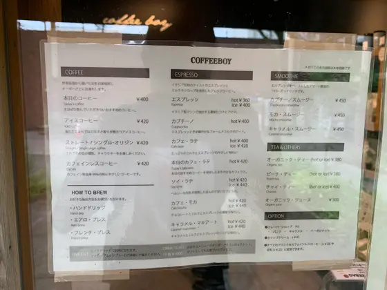 スポット内のおすすめ