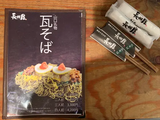 スポット内のおすすめ