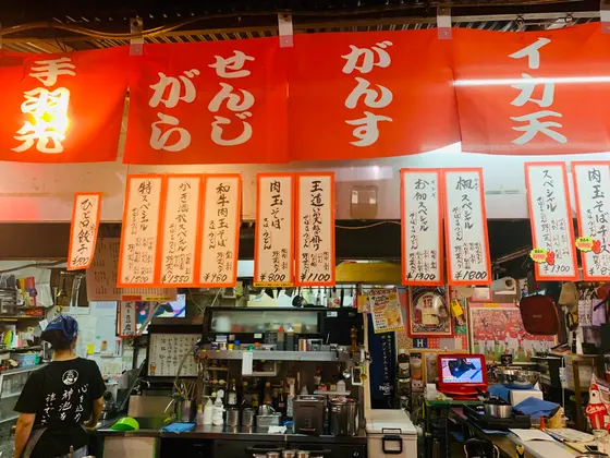 スポット内のおすすめ