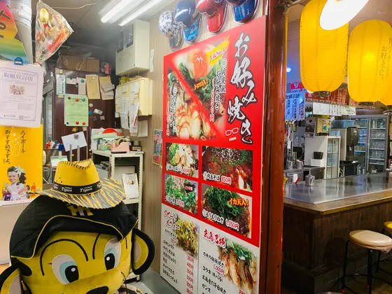 スポット内のおすすめ