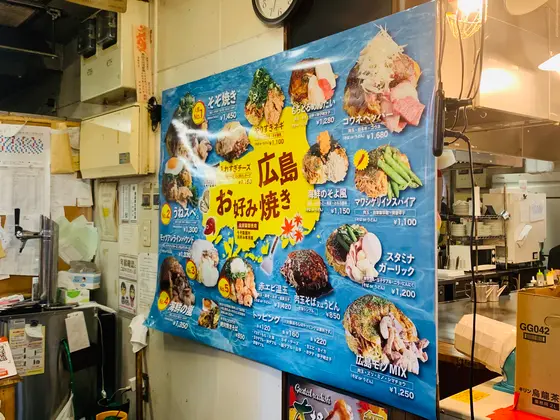 スポット内のおすすめ