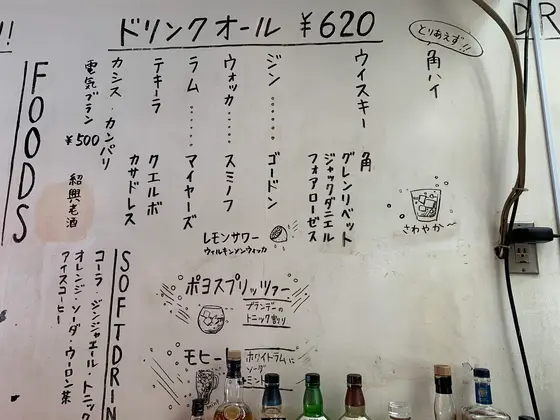 私はビールを