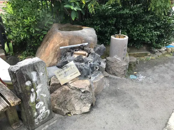 熱海七湯　小沢の湯