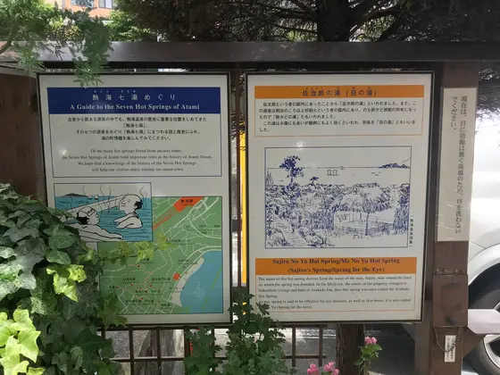 はい、お約束の案内板