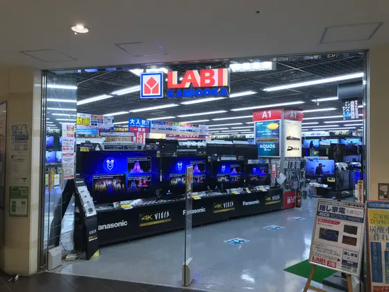 ヤマダ電機です。