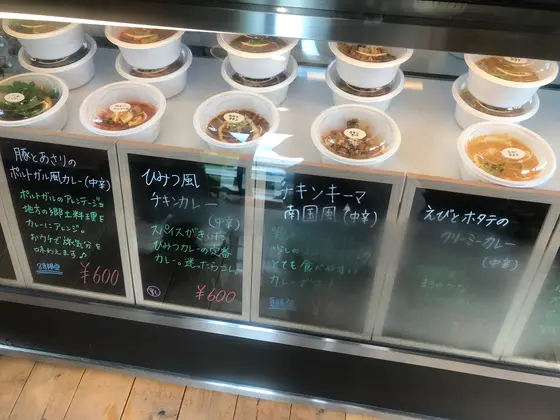 スポット内のおすすめ