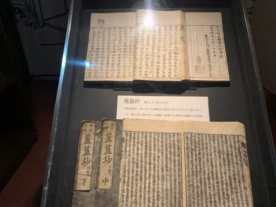 スポット内のおすすめ