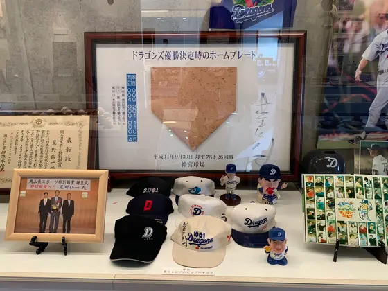 スポット内のおすすめ