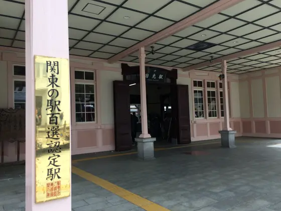 駅舎