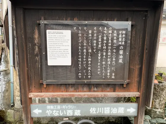 スポット内のおすすめ