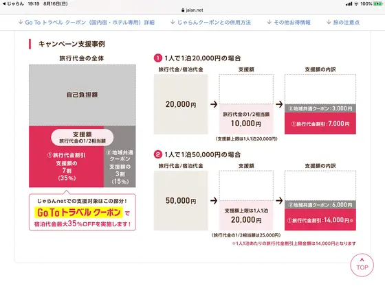 実質とか止めなさいな。