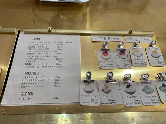 スポット内のおすすめ